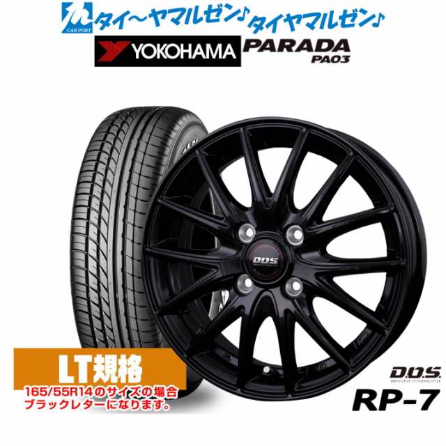 BADX DOS(DOS) RP-7 15インチ 5.5J ヨコハマ PARADA パラダ PA03 215/70R15 サマータイヤ ホイール4本セット