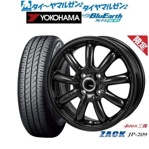 JAPAN三陽 ZACK JP-209 13インチ 4.0J ヨコハマ BluEarth ブルーアース (AE-01) 145/80R13 サマータイヤ ホイール4本セット