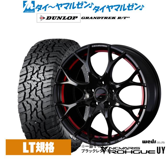 受け渡し決まりました\\u203c️?冬タイヤホイールセット?Weds NOVARIS 