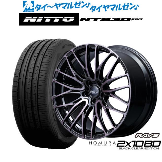 20インチタイヤ ホイール4本セット cx-60 純正 20インチ タイヤ