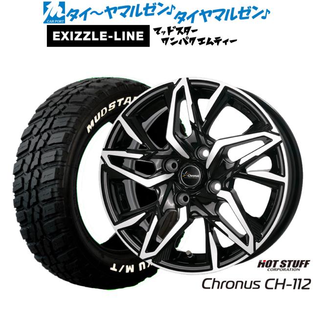ホットスタッフ クロノス CH-112 15インチ 5.5J エクシズルライン MUDSTAR マッドスター WANPAKU(ワンパク) M/T 175/65R15 サマータイヤ ホイール4本セット