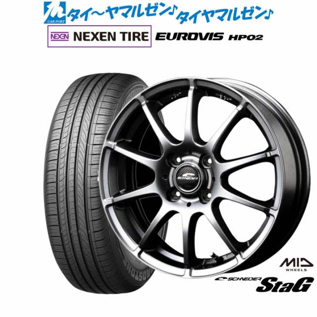 サマータイヤ ホイール4本セット MID シュナイダー スタッグ メタリックグレー 15インチ 4.5J NEXEN ネクセン ロードストーン ユーロビズ