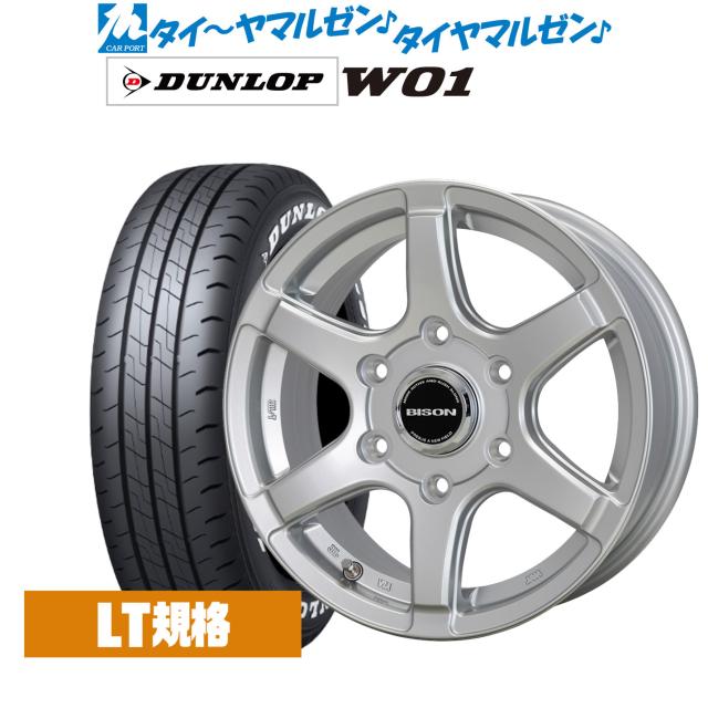 ホットスタッフ バイソン BN-04 15インチ 6.0J ダンロップ W01 195/80R15 サマータイヤ ホイール4本セット