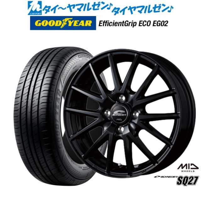 MID シュナイダー SQ27 13インチ 4.0J グッドイヤー エフィシエント グリップ エコ EG02 155/70R13 サマータイヤ ホイール4本セット