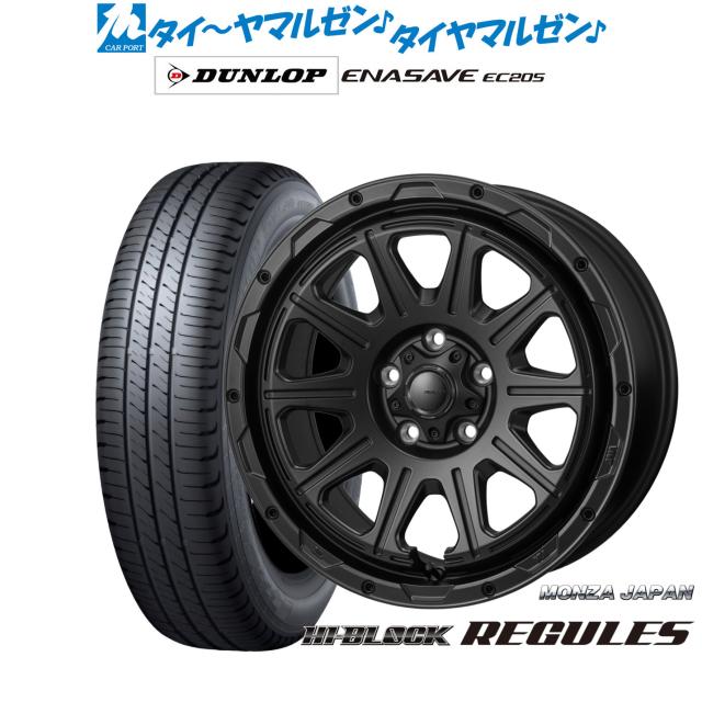 モンツァ ハイブロック レグルス 16インチ 7.0J ダンロップ ENASAVE エナセーブ EC205 215/60R16 サマータイヤ ホイール4本セット