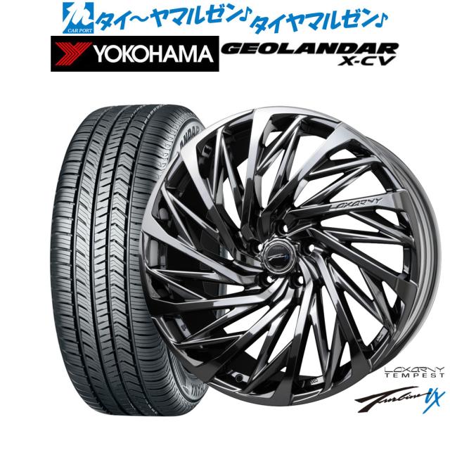 BADX ロクサーニ テンペストタービンVX 18インチ 7.5J ヨコハマ GEOLANDAR ジオランダー X-CV (G057) 255/55R18 サマータイヤ ホイール4本セット 113,610円
