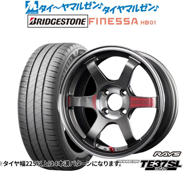 レイズ ボルクレーシング TE37 SONIC(ソニック)SL 15インチ 6.5J ブリヂストン FINESSA フィネッサ HB01 195/60R15 サマータイヤ ホイール4本セット