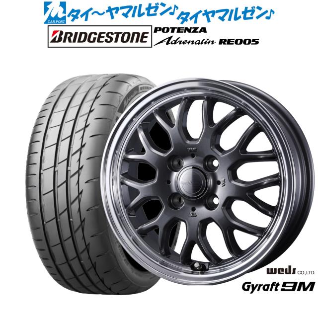 ウェッズ グラフト 9M 15インチ 5.5J ブリヂストン POTENZA ポテンザ