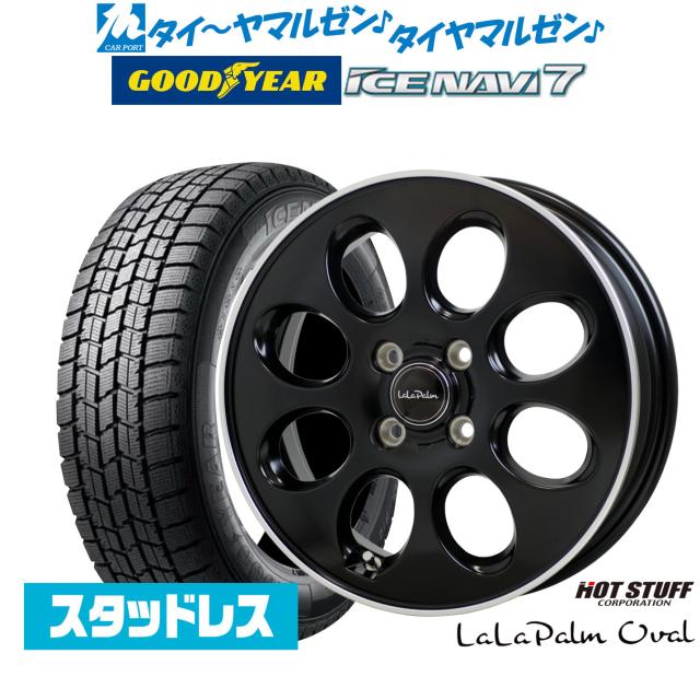 2024年製】DUNLOP スタッドレス 185/65R15 アルミ 4本 185/65R15
