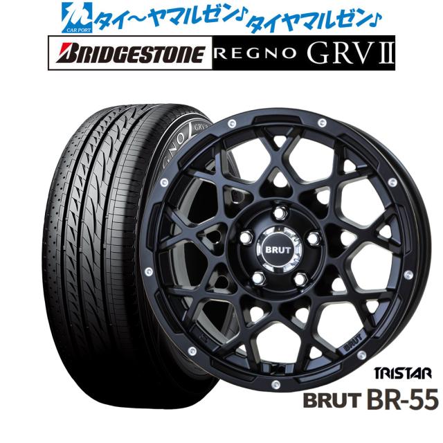 トライスター BRUT BR-55 17インチ 7.5J ブリヂストン REGNO トライスター BRUT BR-55 17インチ 7.5J ブリヂストン REGNO