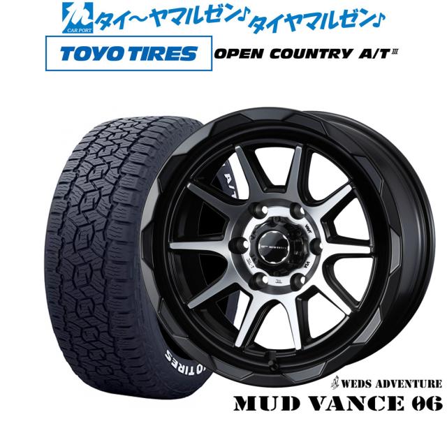 ウェッズ アドベンチャー マッドヴァンス 06 16インチ 6.5J トーヨータイヤ OPEN COUNTRY オープンカントリー AT3(ホワイトレター)  215/65R16 サマータイヤ ホイール4本セット