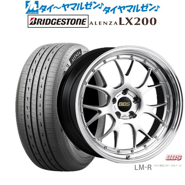 BBS JAPAN LM-R 20インチ 8.5J ブリヂストン ALENZA アレンザ LX200 255/45R20 サマータイヤ ホイール4本セット