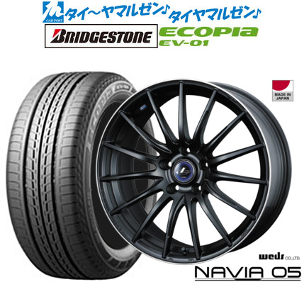 ウェッズ レオニス ナヴィア05 マットブラック/リムポリッシュ 17インチ 7.0J ブリヂストン ECOPIA エコピア EV-01 215/50R17 91V サマータイヤ ホイール4本セットの通販は 216,800円