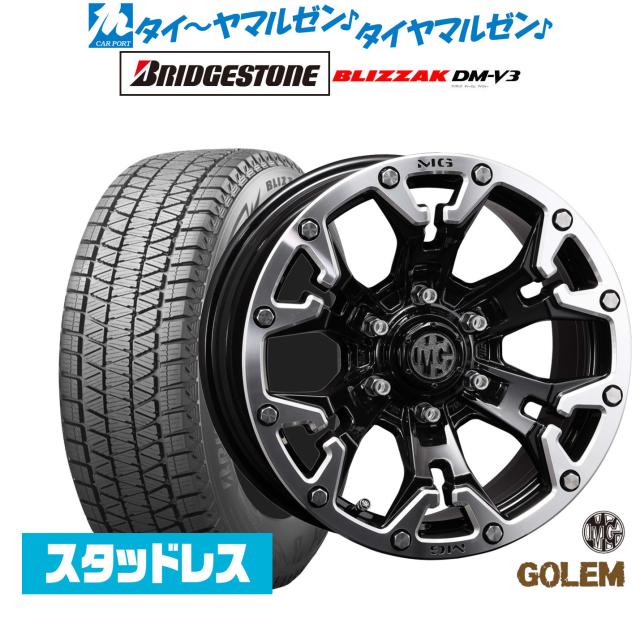 クリムソン MG ゴーレム 20インチ 9.0J ブリヂストン BLIZZAK ブリザック DM-V3 265/55R20 スタッドレスタイヤ ホイール4本セット 217,950円