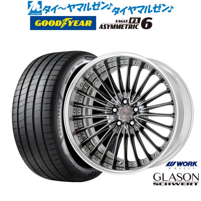 ワーク シュヴァート グラソン 19インチ 8.5J グッドイヤー イーグル F1 アシメトリック6 225/35R19 サマータイヤ ホイール4本セット