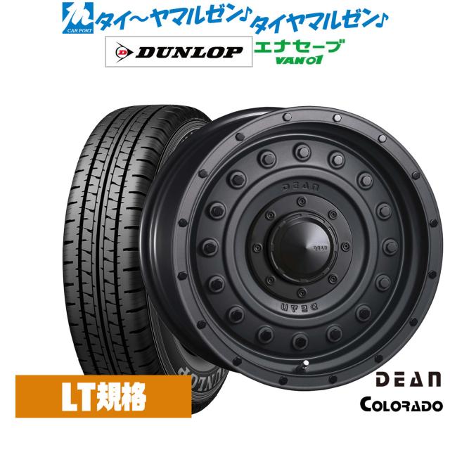 クリムソン ディーン コロラド 12インチ 4.0J ダンロップ ENASAVE