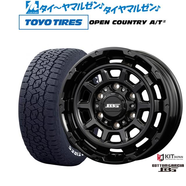 コーセイ ボトムガルシア ディグレ 15インチ 6.0J トーヨータイヤ OPEN COUNTRY オープンカントリー AT3(ホワイトレター) 195/80R15 サマータイヤ ホイール4本セット