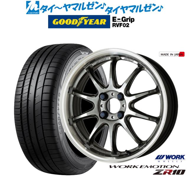 ワーク　ホイール　18インチ　7.5J　WORK EMOTHION