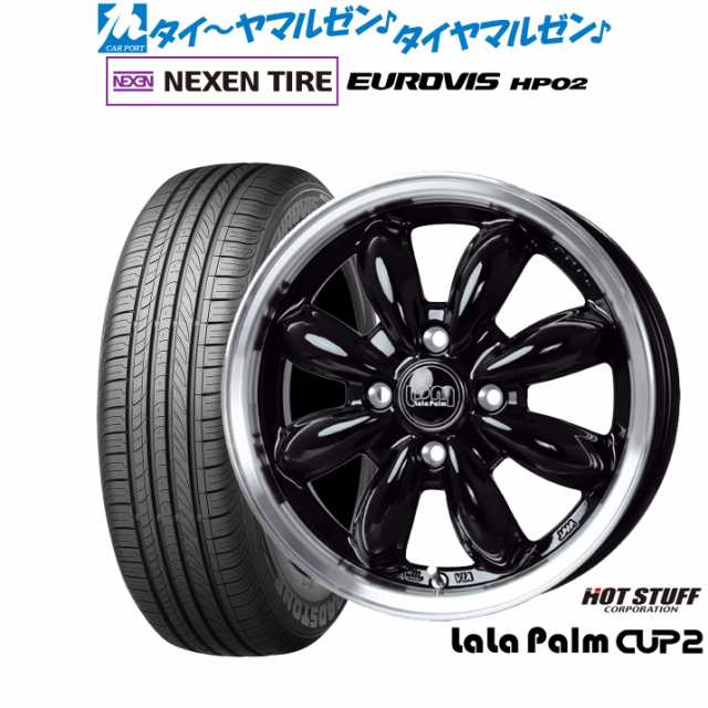 ホットスタッフ ララパーム カップ2 15インチ 4.5J NEXEN ネクセン ロードストーン ユーロビズ HP02 165/65R15 サマータイヤ ホイール4本