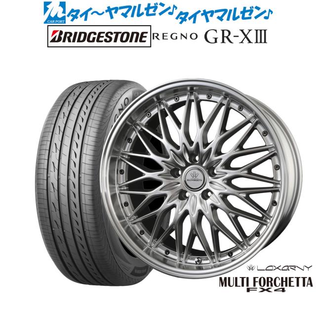 BADX ロクサーニ マルチフォルケッタ FX4 19インチ 8.0J ブリヂストン REGNO レグノ GR-XIII(GR-X3) 235/35R19 サマータイヤ ホイール4本セット