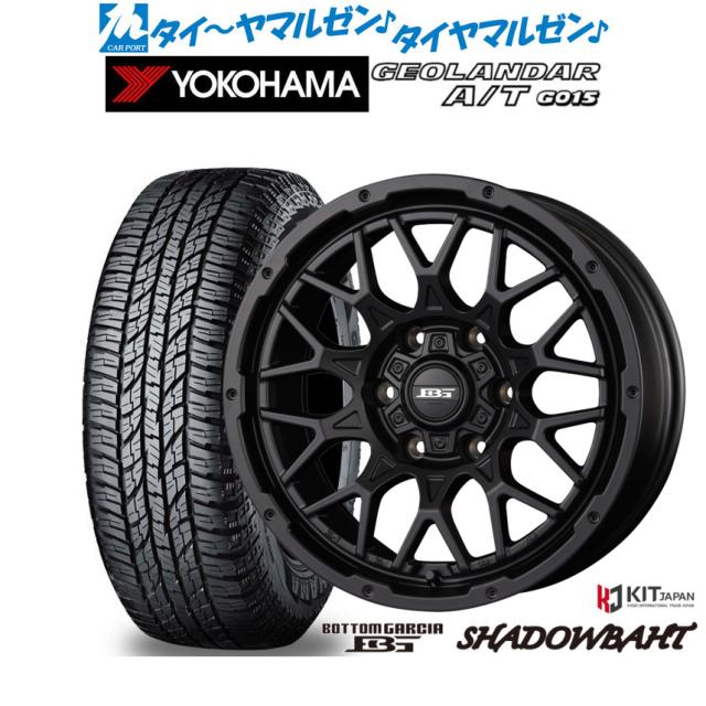 コーセイ ボトムガルシア シャドウバーツ 17インチ 8.0J ヨコハマ GEOLANDAR ジオランダー A/T(G015) 265/65R17 サマータイヤ ホイール4本セットの通販は