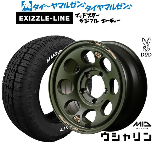 MID ホイールズ DOD ウシャリン 16インチ 6.0J エクシズルライン MUDSTAR マッドスター RADIAL(ラジアル) A/T 215/65R16 サマータイヤ ホイール4本セット