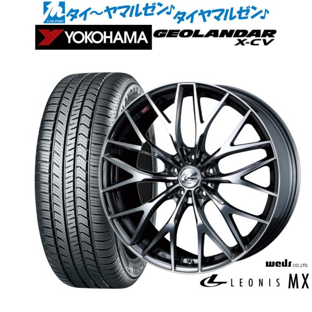 ウェッズ レオニス MX 19インチ 8.0J ヨコハマ GEOLANDAR ジオランダー X-CV (G057) 225/45R19 サマータイヤ ホイール4本セット