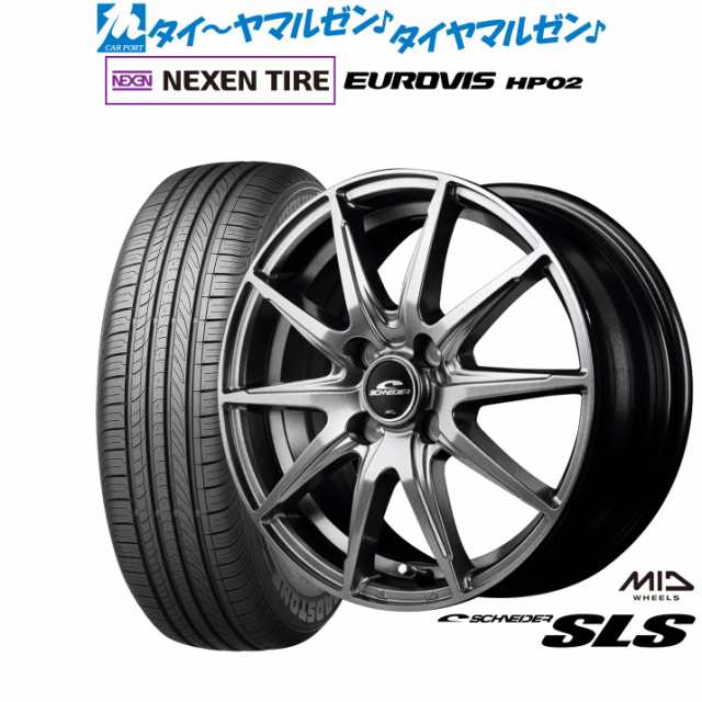 MID シュナイダー SLS 15インチ 5.5J NEXEN ネクセン ロードストーン ユーロビズ HP02 185/60R15 サマータイヤ ホイール4本セット