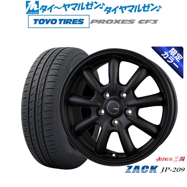JAPAN三陽 ZACK JP-209 Limited Black 16インチ 6.5J トーヨータイヤ