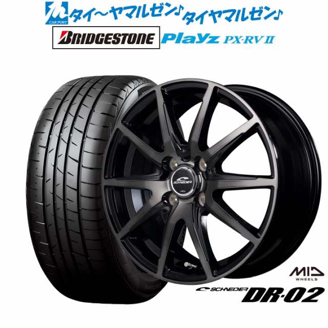 MID シュナイダー DR-02 15インチ 5.5J ブリヂストン PLAYZ プレイズ PX-RVII 195/65R15 サマータイヤ ホイール4本セット