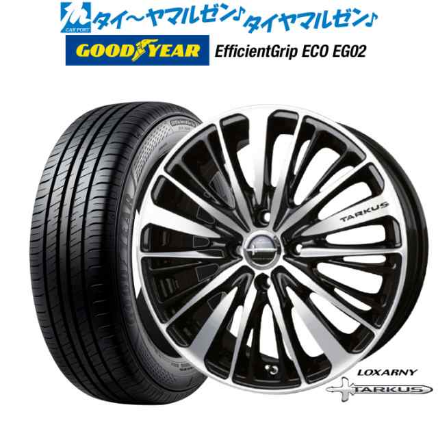 BADX ロクサーニ タルカス ブラックポリッシュ 16インチ 6.0J グッドイヤー エフィシエント グリップ エコ EG02 185/55R16  83V サマータイヤ ホイール4本セットの通販はau PAY マーケット - カーポートマルゼン | au PAY マーケット－通販サイト