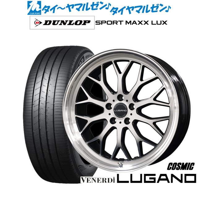 ダンロップサマータイヤ225／50R18 95W深溝 SPORTMAX（DUNLOP） ダンロップ 225/45R18 95Y XL 060プラス SP