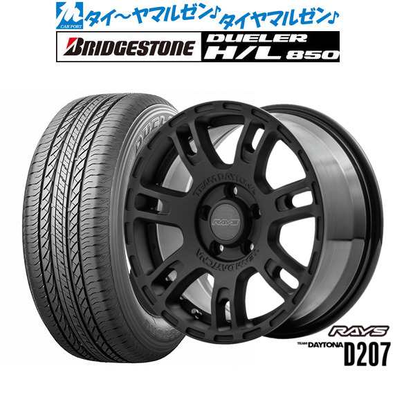 レイズ チームデイトナ D207 16インチ 7.0J ブリヂストン DUELER デューラー H/L 850 215/65R16 サマータイヤ ホイール4本セットの通販は