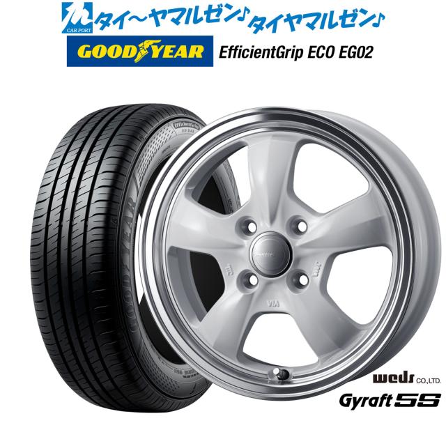 ウェッズ グラフト 5S 15インチ 5.5J グッドイヤー エフィシエント