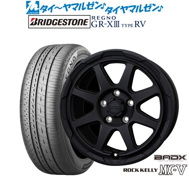 BADX ロックケリー ROCK KELLY MX-V 17インチ 7.0J ブリヂストン REGNO レグノ GR-XIII(GR-X3) TYPE RV 225/55R17 サマータイヤ ホイール4本セット