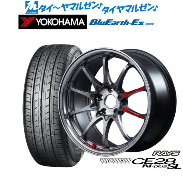 レイズ ボルクレーシング CE28 N-plus SL 17インチ 7.5J ヨコハマ BluEarth-ES ブルーアースイーエス ES32 215/55R17 サマータイヤ ホイール4本セット 179,800円