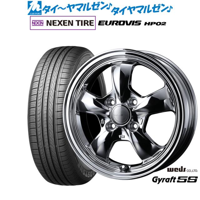 ウェッズ グラフト 5S 15インチ 5.5J NEXEN ネクセン ロードストーン ユーロビズ HP02 195/65R15 サマータイヤ ホイール4本セット