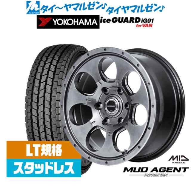 MID ロードマックス マッドエージェント 15インチ 5.5J ヨコハマ