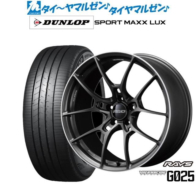 RAYS レイズ ボルクレーシング G025 18インチ 8.5J 5H112 +42 HK アルミホイール単品 1本 4本以上送料無料 単品1本価格 \u003cbr\u003e18インチ 9.5J 5⁄114.3 \u003cbr\u003eRAYS レイズ \u003cbr\u003eVOLK