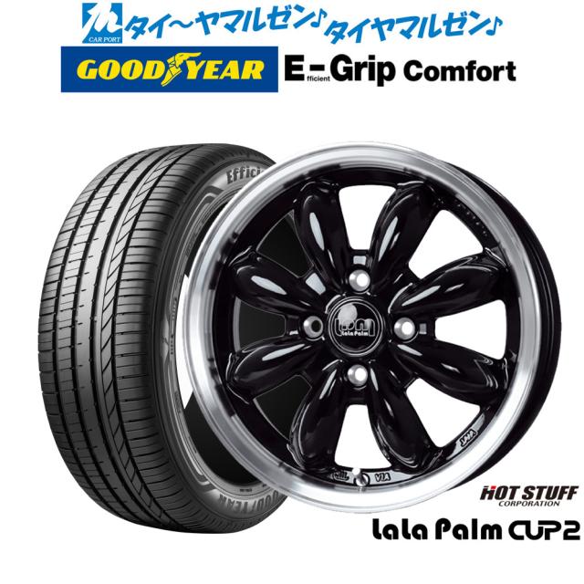 ホットスタッフ ララパーム カップ2 15インチ 4.5J グッドイヤー エフィシエント グリップ コンフォート 165/55R15 サマータイヤ ホイール4本セット