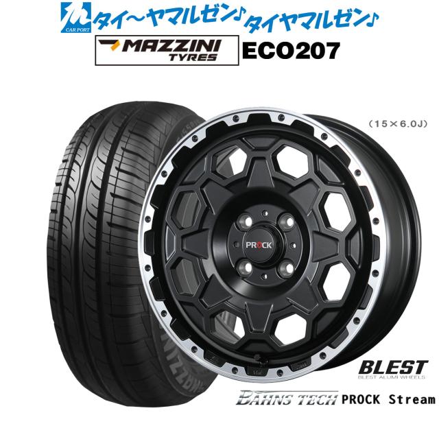 ニューレイトン バーンズテック プロックストリーム 14インチ 4.5J Best Choice MAZZINI(マジーニ) ECO 207 155/65R14 サマータイヤ ホイール4本セット