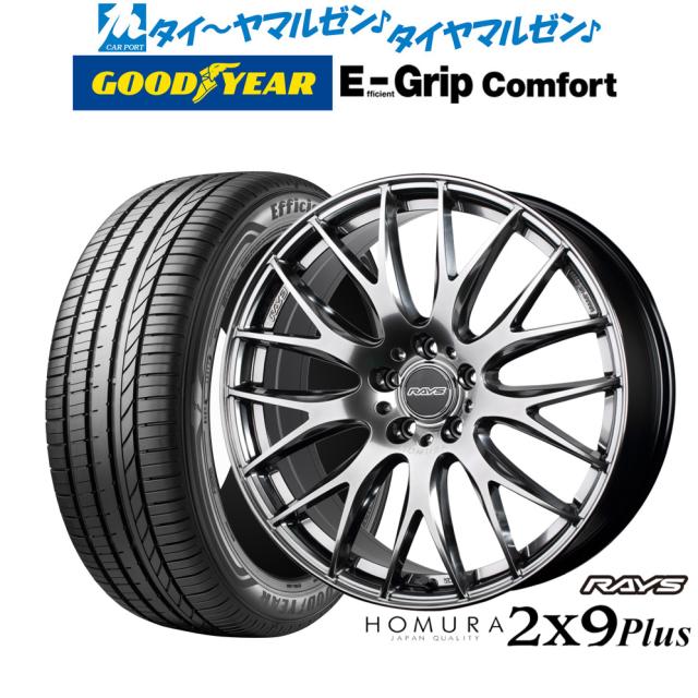 レイズ HOMURA ホムラ 2×9 Plus 19インチ 7.5J グッドイヤー エフィ 