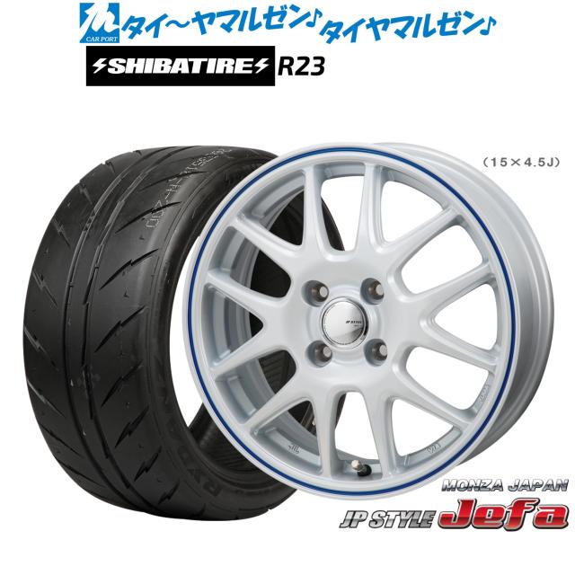 モンツァ JP STYLE JEFA(ジェファ) 14インチ 5.5J SHIBATIRE