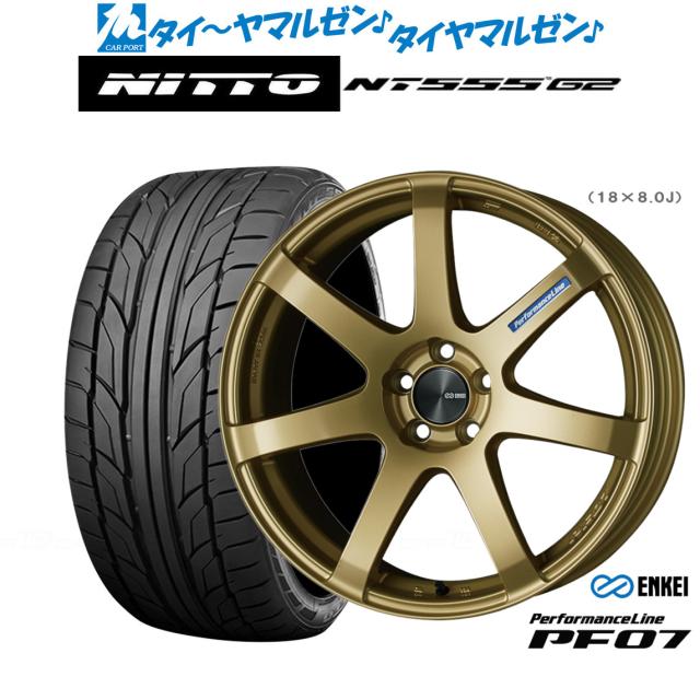 エンケイ PF07 18インチ 7.5J NITTO NT555 G2  205/40R18 サマータイヤ ホイール4本セット