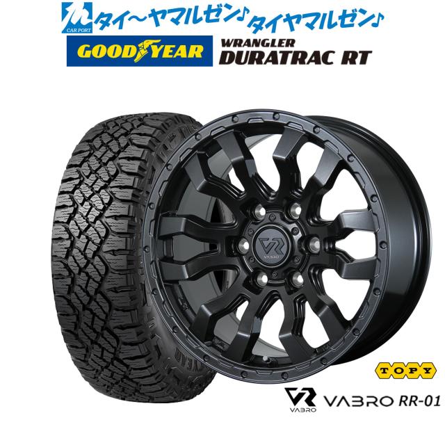 トピー ヴァブロ RR-01 17インチ 8.0J グッドイヤー ラングラー デュラトラック RT 265/65R17 オフロードタイヤ ホイール4本セット