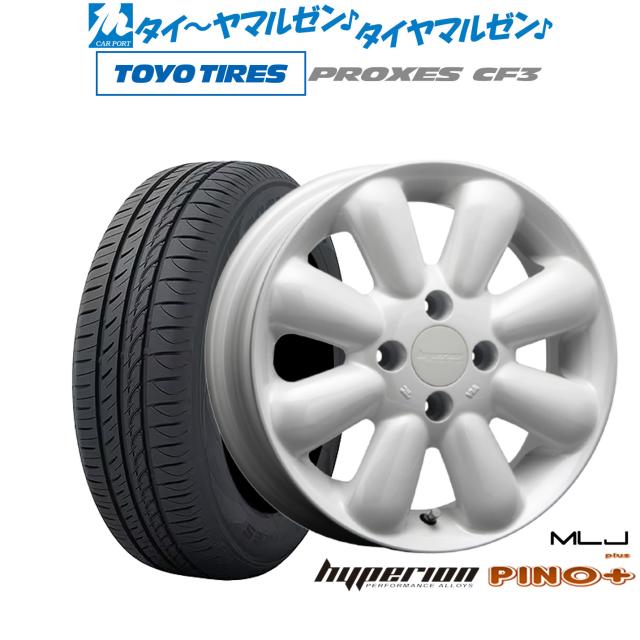 MLJ ハイペリオン ピノプラス 14インチ 4.5J トーヨータイヤ プロクセス PROXES CF3 155/65R14 サマータイヤ ホイール4本セット
