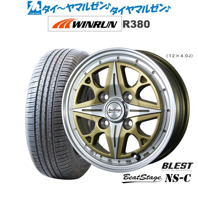 ニューレイトン ビートステージ NS-C 14インチ 4.5J WINRUN ウインラン R380 165/70R14 サマータイヤ ホイール4本セットの通販は