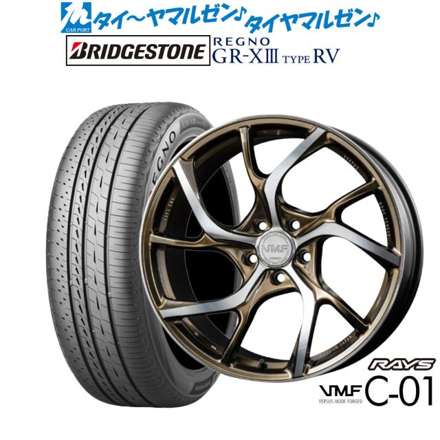 レイズ VMF C-01 LIMITED EDITION 19インチ 8.5J ブリヂストン REGNO レグノ GR-XIII(GR-X3) TYPE RV 235/50R19 サマータイヤ ホイール4本セット