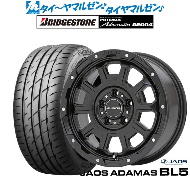 JAOS ジャオス アダマス BL5 18インチ 7.5J ブリヂストン POTENZA ポテンザ アドレナリン RE004 215/45R18 サマータイヤ ホイール4本セットの通販は