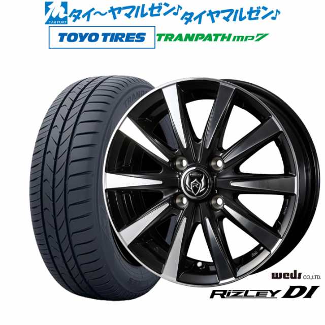 ウェッズ ライツレー DI 16インチ 6.0J トーヨータイヤ トランパス mp7 205/60R16 サマータイヤ ホイール4本セット